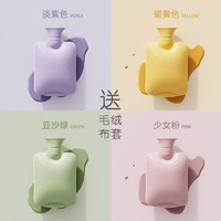 热水袋 1000ml+防烫布套