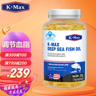 K-Max 康麦斯 美国原装进口深海鱼油软胶囊 200粒