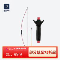 DECATHLON 迪卡侬 儿童弓箭亲子娱乐吸盘弓射击运动箭射箭GEOLOGIC红色-882521