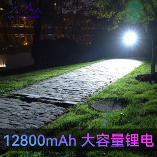 在路上MX5自行车灯 XHP70强光自行车前灯4300流明电动自行车前灯 电瓶夜灯 夜骑行前灯可充电 单核1800流明 超聚光550米 白光6500K