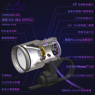 在路上MX5自行车灯 XHP70强光自行车前灯4300流明电动自行车前灯 电瓶夜灯 夜骑行前灯可充电 单核1800流明 超聚光550米 白光6500K