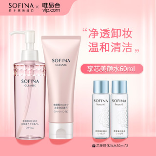 SOFINA 苏菲娜 温和洗面奶保湿泡泡洁面乳净透保湿补水