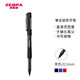  ZEBRA 斑马牌 C-JB1 直液式签字笔 0.5mm 黑色 单支装　