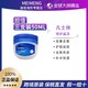  Vaseline 凡士林 修护晶冻护手霜唇膜唇膏50ml 三支装　