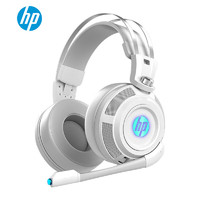 HP 惠普 H200S游戏耳机头戴式耳机有线耳机耳麦降噪立体声发光电竞吃鸡网课学习办公带线控 白色