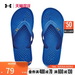 UNDER ARMOUR 安德玛 UA Atlantic 男 运动拖鞋3022705