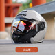  MOTORAX 摩雷士 头盔S30半盔双镜片适用于摩托车电动车男女同款 火山灰 XL　