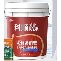 科顺防水 毛坯培面刚性底漆 蓝色17.2kg 另送堵漏宝2kg