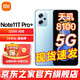 MI 小米 红米Redmi note11t Pro+ 新品5G智能拍照手机天玑8100 时光蓝 8+128G 官方标配