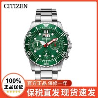 CITIZEN 西铁城 男表 不锈钢石英绿水鬼男表AI7009-89X