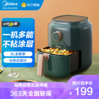 Midea 美的 空气炸锅家用新款大容量全自动多功能电炸机薯条机 3L容量 森墨绿丨KZ30E201G