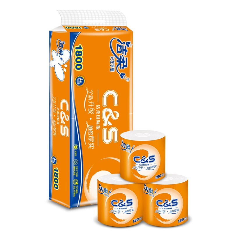 洁柔 有芯卷纸 3层180g10卷__什么值得买