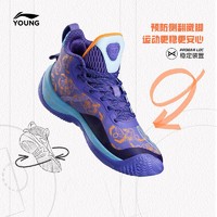 LI-NING 李宁 男大童鞋子2022新款先锋-力I Team减震篮球鞋高帮战靴YKBR052