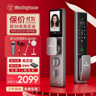 西屋电气 西屋（Westinghouse） 全自动智能门锁带摄像头 可视猫眼指纹密码锁 家用防盗门电子锁 W7MP