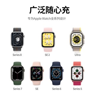 UGREEN 绿联 MFi认证苹果手表充电器头通用iwatch8/7/6/SE2/5/4/3ultra代apple watch无线磁吸充电板底座Type-C款1米