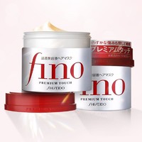 Fino 芬浓 日本Fino红罐美容液发膜护发素230g*3瓶头发修复干枯正品