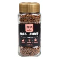 bampton 班顿 臻典冻干速溶咖啡 50g