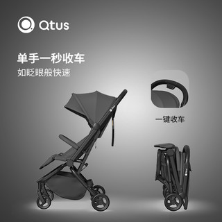 Quintus/Qtus昆塔斯婴儿推车 Q9-Lark 可坐躺轻便伞车便携婴儿车