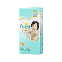 88VIP：Pampers 帮宝适 婴儿纸尿裤 L52片