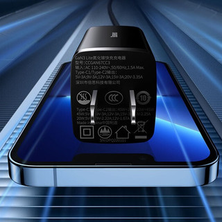 BASEUS 倍思 GaN3 Lite 手机充电器 Type-C/USB-A 67W 黑色