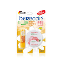 herbacin 贺本清 柠檬修护唇膏+玫瑰护手霜