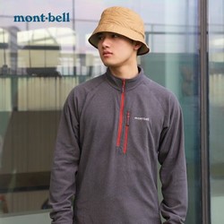 mont·bell 男款立领抓绒衣 1104983