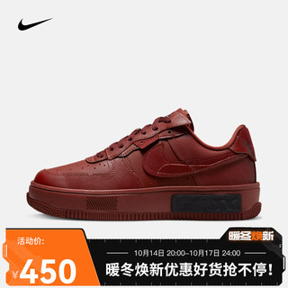 NIKE 耐克 AIR FORCE 1 FONTANKA 女子运动鞋 DH1290