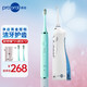 prooral 博皓 冲牙器洗牙器5002+TO9电动牙刷（赠两个喷嘴+两个刷头）