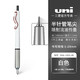 uni 三菱铅笔 SXN-1003 JETSTREAM EDGE 金属杆油性超细中油笔 0.28mm