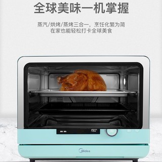 Midea 美的 PS2032W蒸烤箱一体电烤箱家用家庭版多功能二合一台式
