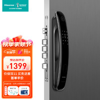 Hisense 海信 智能门锁E700W 猫眼可视带屏幕 指纹锁智能锁密码锁安全防盗门全自动款推拉锁家用电子锁