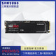 SAMSUNG 三星 -SAMSUNG 980Pro 1T M.2 PCIe 4.0 SSD笔记本台式固态硬盘