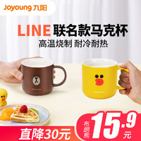 Joyoung 九阳 LINE FRIENDS系列 B35-M1C 马克杯 300ml