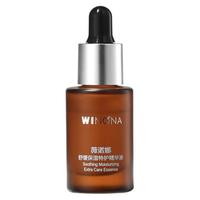 88VIP：WINONA 薇诺娜 舒缓保湿特护精华液5ml