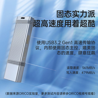 奥睿科（ORICO） U盘USB3.2/Type-C大容量笔记本电脑固态SSD优盘 铝合金/Type-C3.2接口