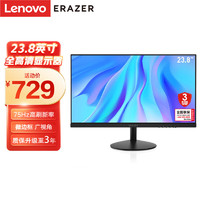 Lenovo 联想 异能者显示器23.8英寸全高清超薄窄边微框