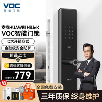 华为智选 HUAWEI HiLink VOC智能门锁X6家用电子锁指纹锁手机一碰开锁密码防盗锁居 星辰黑