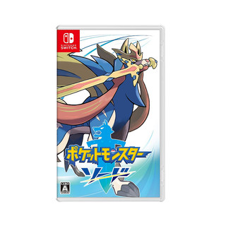 Nintendo 任天堂 Switch 精灵宝可梦：剑 日版游戏卡带 支持中文