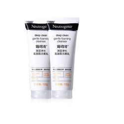 Neutrogena 露得清 深层净化氨基酸洁面乳 100g*2