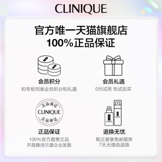 倩碧302镭射瓶淡斑美白精华液提亮淡痘印