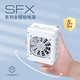 ALmordor 神雕十三道（Almordor） SFX迷你电源 全模组适用于台式机箱 白色SFX 650W