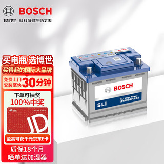 BOSCH 博世 汽车电瓶蓄电池免维护L2-400 12V 大众帕萨特1.8/2.0 以旧换新 上门安装