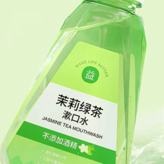 京东京造 茉莉绿茶漱口水 100ml