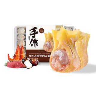 手作 鲜虾马蹄鲜肉云吞 24只 480g