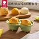 babycare 宝宝雪糕模具食品级硅胶可蒸可冷冻辅食工具婴儿蒸糕模具 光珊红