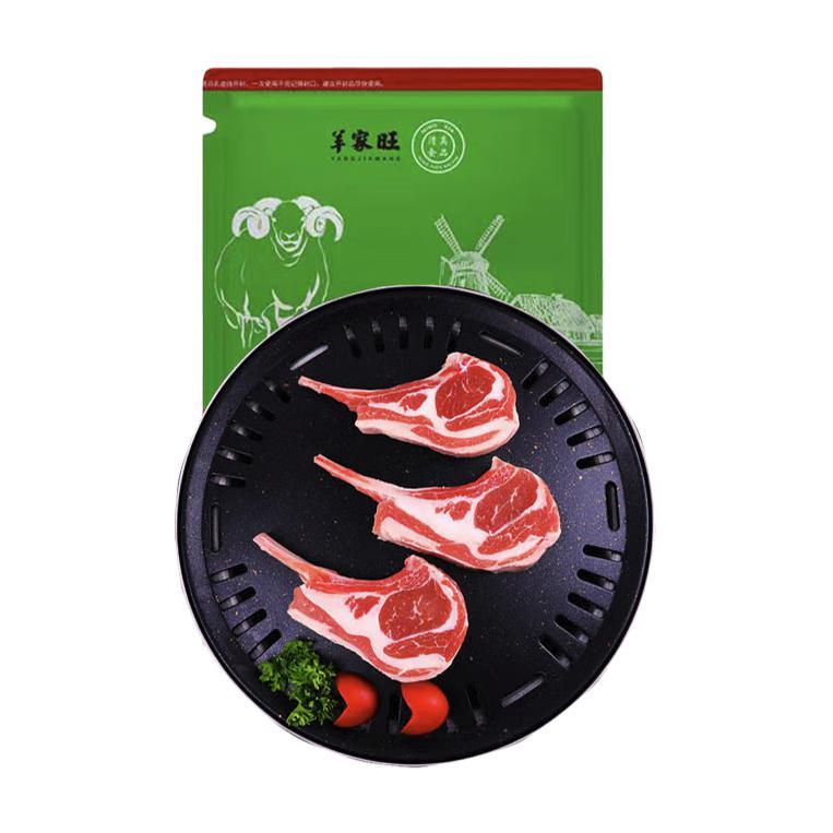 羊家旺 宁夏滩羊 法式羊排