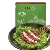 羊家旺 宁夏滩羊 羊肉串 350g