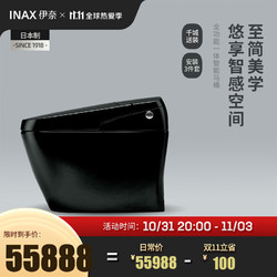 INAX 伊奈 日本进口赛天思G全自动一体式智感免触即热智能马桶5321 赛天思G 5322黑色 坑距400