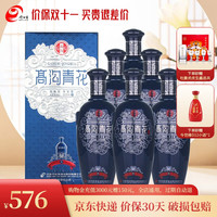 今世缘 42度高沟大青花 浓香型白酒500ml*6瓶整箱包邮