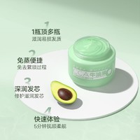 CCA 牛油果角鲨烷滋润精油发膜250g